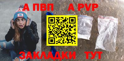 бутик Комсомольск-на-Амуре