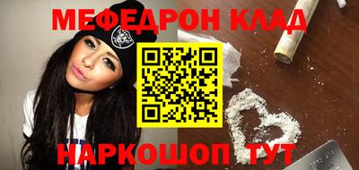 бутик Комсомольск-на-Амуре