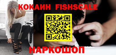 бутик Комсомольск-на-Амуре
