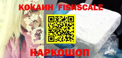 бутик Комсомольск-на-Амуре