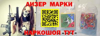бутик Комсомольск-на-Амуре