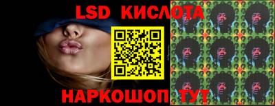 ГАЛЛЮЦИНОГЕННЫЕ ГРИБЫ Коммунар