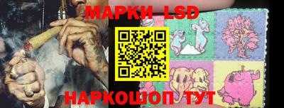 ГАЛЛЮЦИНОГЕННЫЕ ГРИБЫ Коммунар