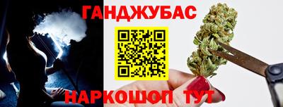 бутик Комсомольск-на-Амуре