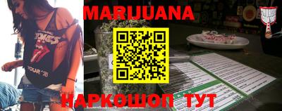 бутик Комсомольск-на-Амуре