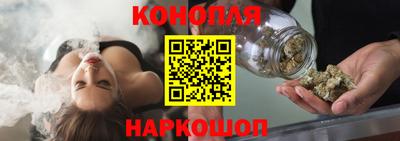бутик Комсомольск-на-Амуре