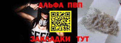 бутик Комсомольск-на-Амуре