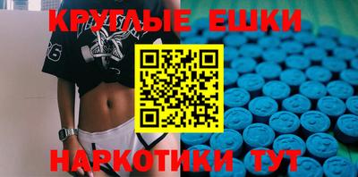 бутик Комсомольск-на-Амуре