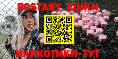 ALPHA PVP Конаково