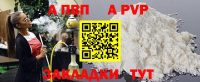 бутик Комсомольск-на-Амуре