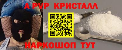 бутик Комсомольск-на-Амуре
