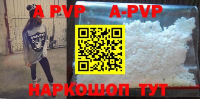 бутик Комсомольск-на-Амуре