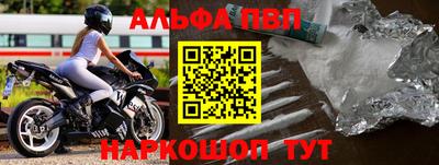 бутик Комсомольск-на-Амуре