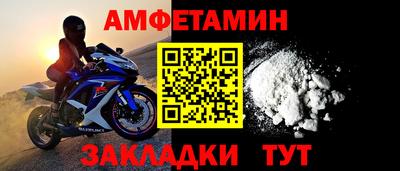 ALPHA PVP Конаково