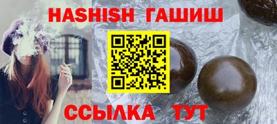 бутик Комсомольск-на-Амуре