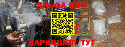 бутик Комсомольск-на-Амуре