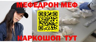 бутик Комсомольск-на-Амуре
