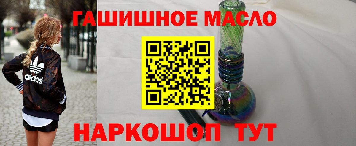 Дистиллят ТГК Wax Щёлково