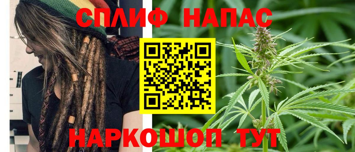 Марихуана ГИДРОПОН  Вход с VPN  Канабис VHQ  Щёлково  Каннабис семена 